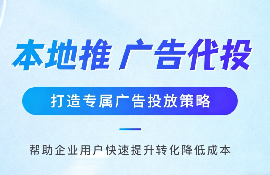 迎泽家装行业如何通过抖音本地推获取精准装修线索?